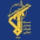 Iran Balas Serangan AS-Israel, Rudal IRGC Gempur Pangkalan Militer di Yordania, Bahrain, dan Irak